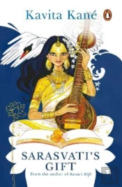 Sarasvati'S Gift
