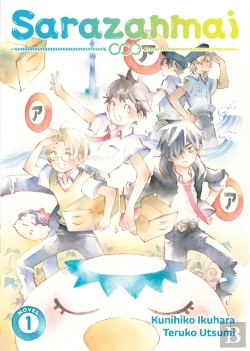 Bertrand.pt - Sarazanmai (Light Novel) Vol. 1