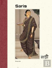 Saris