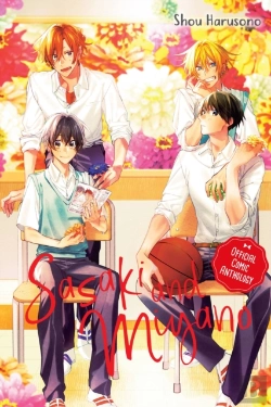 Bertrand.pt - Sasaki And Miyano Official Comic Anthology