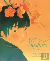 Sashiko