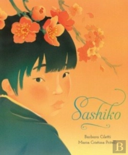 Bertrand.pt - Sashiko