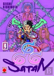 Satan 666 Maximum 04