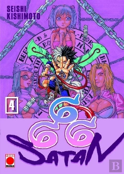 Bertrand.pt - Satan 666 Maximum 04
