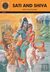 Sati And Shiva
