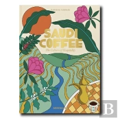 Saudi Coffee - The Culture Of Hospitality