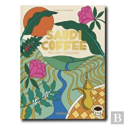 Bertrand.pt - Saudi Coffee - The Culture Of Hospitality