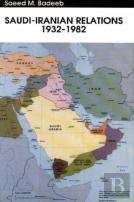 Saudi-Iranian Relations, 1932-82