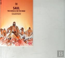 Bertrand.pt - Saul