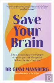 Save Your Brain
