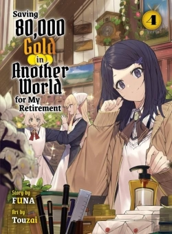 Bertrand.pt - Saving 80,000 Gold In Another World For My Retirement 4 (Light Novel)