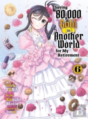 Saving 80,000 Gold In Another World For My Retirement 6 (Light Novel)