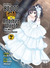 Saving 80,000 Gold In Another World For My Retirement 7 (Light Novel)