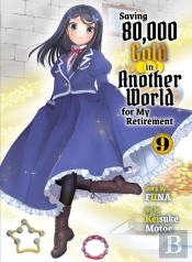 Saving 80,000 Gold In Another World For My Retirement 9 (Light Novel)