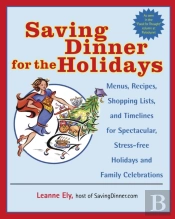 Saving Dinner For The Holidays
