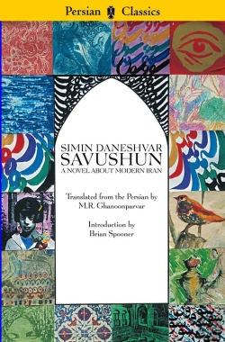 Bertrand.pt - Savushun: A Novel About Modern Iran