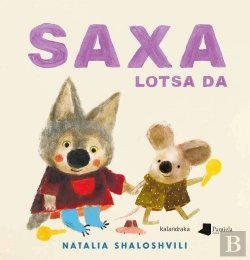 Bertrand.pt - Saxa Lotsa Da
