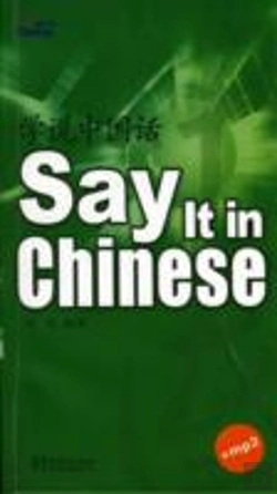 Bertrand.pt - Say It In Chinese