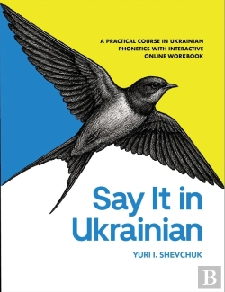 Bertrand.pt - Say It In Ukrainian: A Practical Course In Ukrainian Phonetics