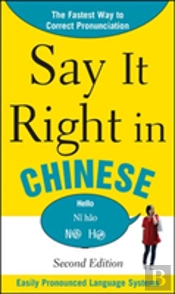 Say It Right In Chinese