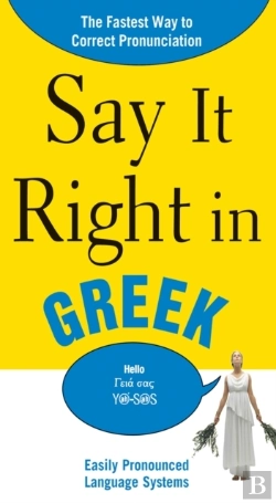 Bertrand.pt - Say It Right In Greek