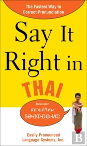 Say It Right In Thai