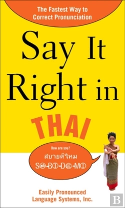 Bertrand.pt - Say It Right In Thai