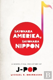 Sayonara Amerika, Sayonara Nippon