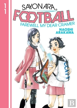 Bertrand.pt - Sayonara, Football 11