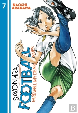 Bertrand.pt - Sayonara, Football 7