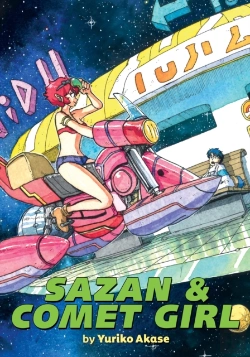 Bertrand.pt - Sazan & Comet Girl (Omnibus)