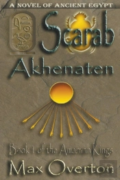 Scarab -Akhenaten