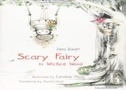 Scary Fairy In Wicked Wood