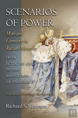 Bertrand.pt - Scenarios Of Power