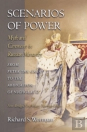 Scenarios Of Power