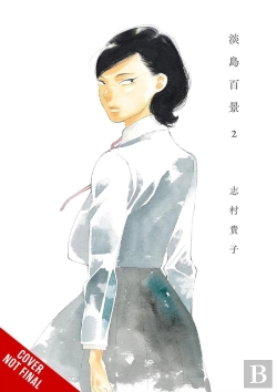 Bertrand.pt - Scenes From Awajima, Vol. 2