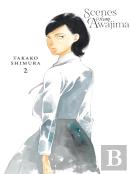 Scenes From Awajima, Vol. 2