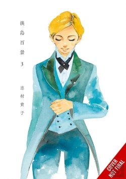 Bertrand.pt - Scenes From Awajima, Vol. 3