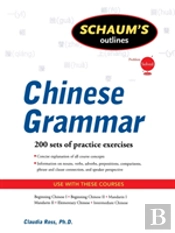 Schaum'S Outline Of Chinese Grammar