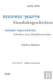 Scholem Alejchem. Eisenbahngeschichten.