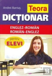 School English-Romanian & Romanian-English Dictionary