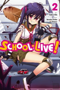 Bertrand.pt - School-Live!, Vol. 2