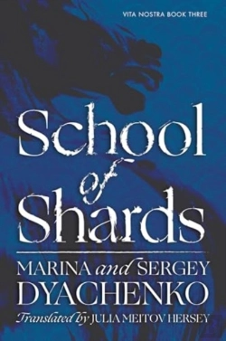 Bertrand.pt - School Of Shards