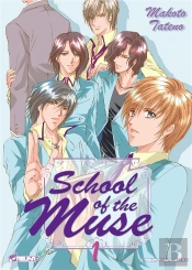School Of The Muse T.1