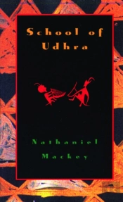 School Of Udhra