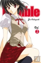 School Rumble Vol 2
