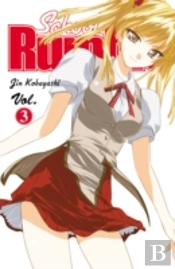 School Rumble Vol 3