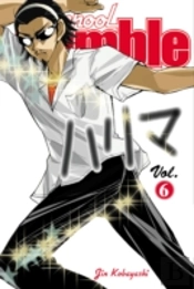 School Rumble Vol 6