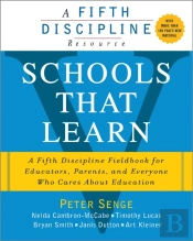 Schools That Learn