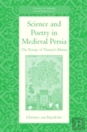 Science And Poetry In Medieval Persia